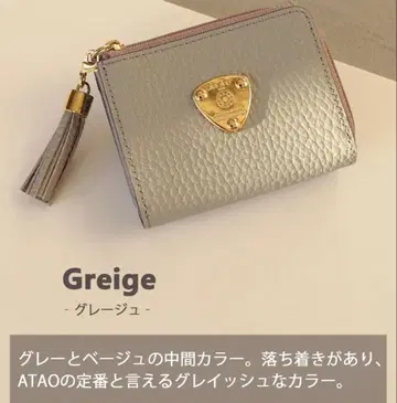 [ 무료배송 ] ATAO 왈츠 켈리 그레이지 가죽 3단 폴더형 지갑 태슬