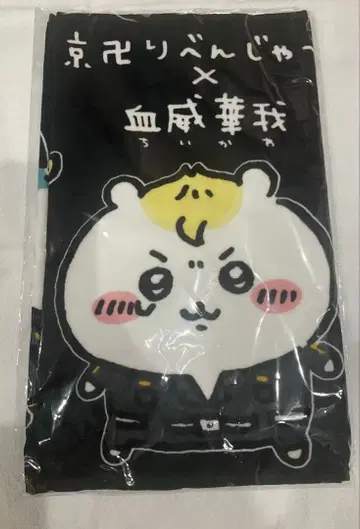 치이카와 동리베 콜라보 페이스타월