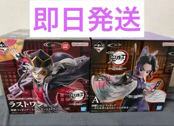 귀멸의 칼날 제일복권 A상 라스트 원상 코쵸우 시노부 도우마 피규어