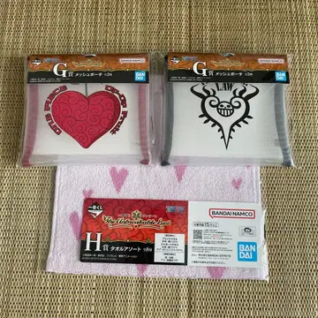 원피스 제일복권 H G상