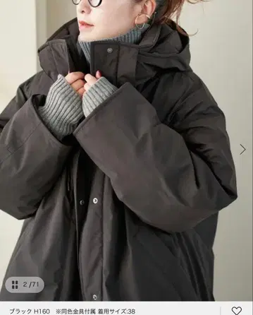 [ 새상품 택 포함 ] 2WAY 발수 다운 하프 코트 스픽 앤 스팬 블랙