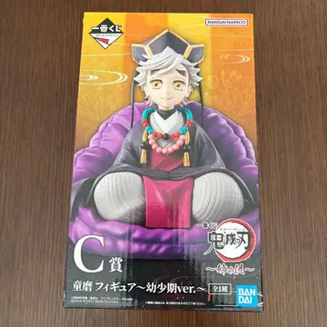 귀멸의 칼날 도우마 피규어 유년기 ver. C상