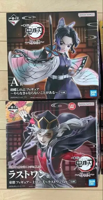 제일복권 귀멸의 칼날 언니의 원수 A상 라스트 원상 쵸코놋코