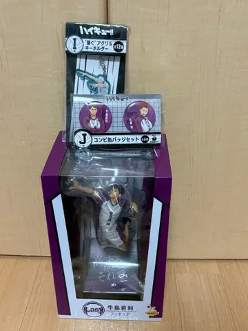 덤 포함 HAPPY 복권 [하이큐] 라스트 원상 우시지마 와카토시 피규어