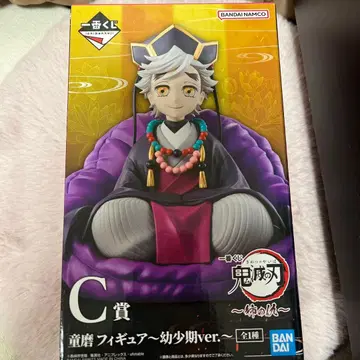 귀멸의 칼날 도우마 유년기