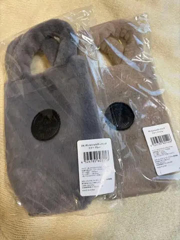 스타벅스 보틀 숄더백 퍼 베이지 그레이 2개 세트