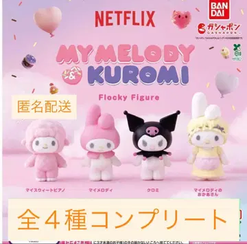 Netflix 마이멜로디&쿠로미 플로키 피규어 전 4종 컴프