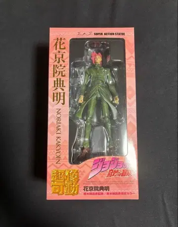 카쿄인 노리아키 슈퍼 피규어 초상 가동 죠죠