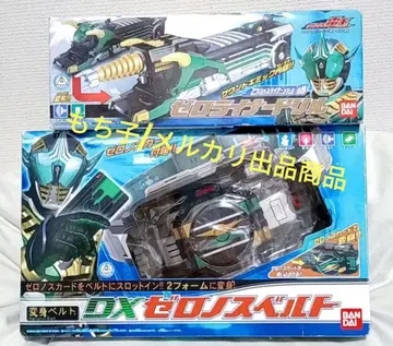 미사용품 가면라이더 덴오 제로노스 벨트 제로라이너 드릴 세트