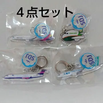 비행기 아크릴 키링 4개 세트