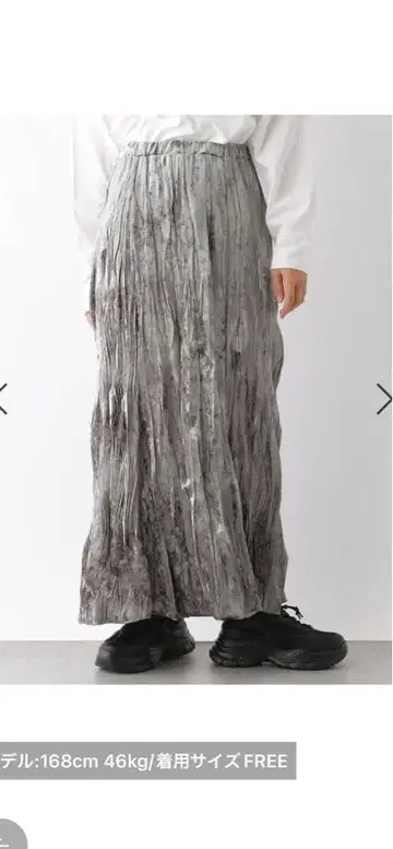 벨로아 롱 스커트 렙심