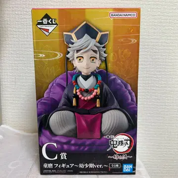 귀멸의 칼날 제일복권 도우마 피규어