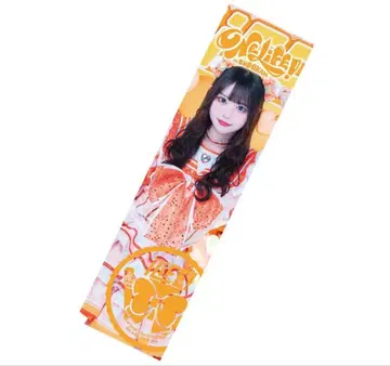 코구마 마무 실사 빅 타월