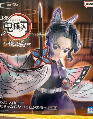 제일복권 코쵸우 시노부 A상 피규어 + EFG 덤 포함