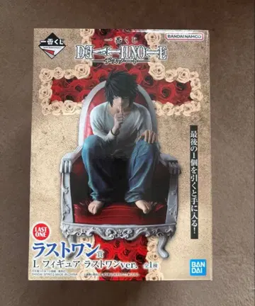 데스노트 제일복권 라스트 원 L 피규어