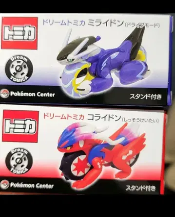 미개봉 새상품 드림토미카 포켓몬 코라이돈 미라이돈 세트