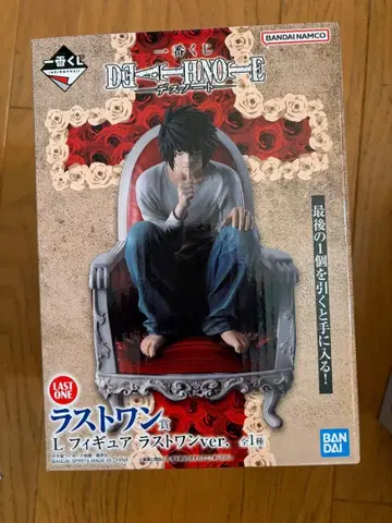 DEATH NOTE L 피규어 라스트 원ver.