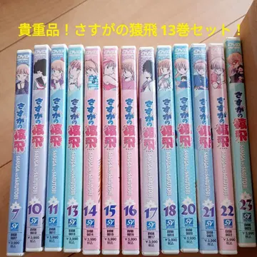 귀중품! 사스갓 사루토비 13권 세트 묶음 판매!