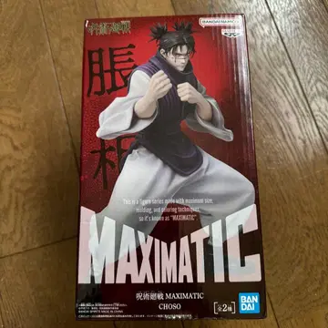 주술회전 쵸소우 MAXIMATIC 피규어