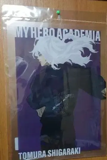 나의 히어로 아카데미아 베이스 야드 도쿄 클리어 포스터 시가라키 토무라
