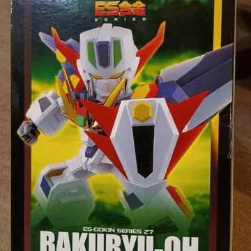 ES 합금 절대무적 바쿠류오 라이진오