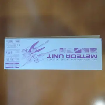 1/144 HG 미티어 유닛