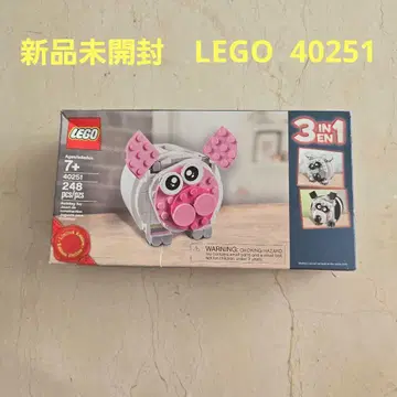 미사용 새상품 LEGO 정품 레고 40251 돼지 저금통