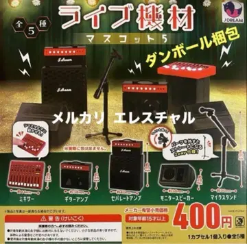 라이브 기자재 마스코트 5종 전체 5개 가챠 풀컴프