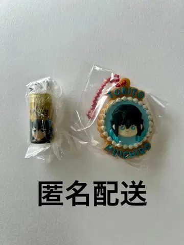 귀멸의 칼날 다이도 블렌드, 쁘띠 브레이크 토키토 무이치로 묶음 판매