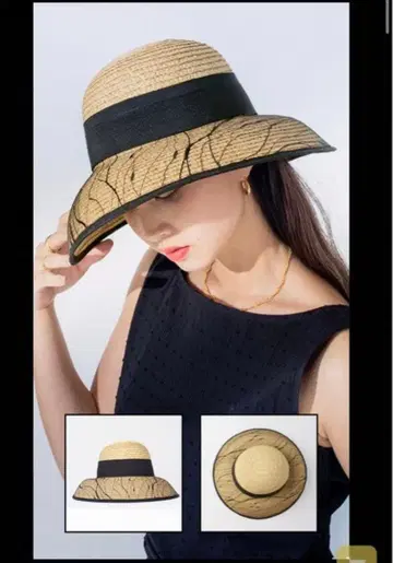 젠느 JENNE 오드리 햇