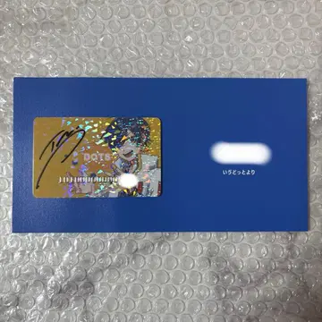 이부도트 DOTS 회원증 친필 사인 포함