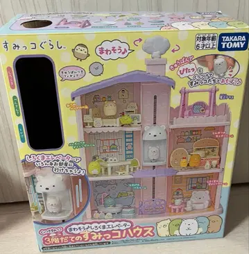 붙어라 스밋코 3층집 스밋코 하우스 돌려봐