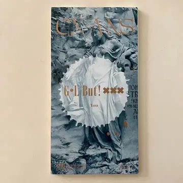 배포 CD EX-ANS [ G L But! x x x / You ]