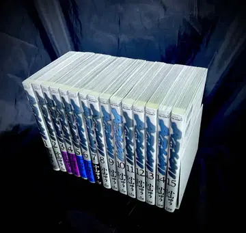 아즈미 1~15권 전 초판