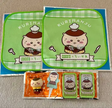 치이카와 (먼작귀) 코스 밤만쥬 세트