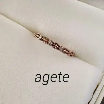 agete 핑키링 4~5호