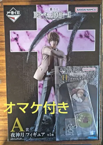 제일복권 DEATH NOTE 야가미 라이토 피규어, 아크릴 참