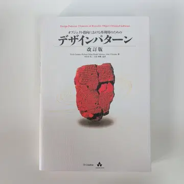 객체 지향에서의 재사용을 위한 디자인 패턴