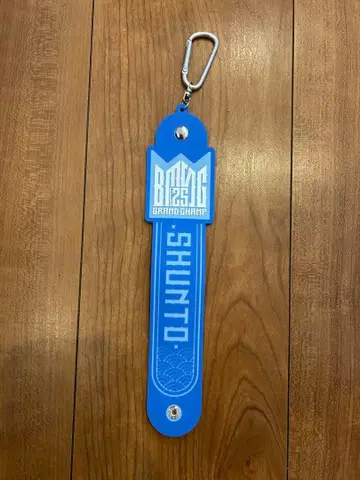 BMSG 온라인 복권 S상 슌토 타월 홀더