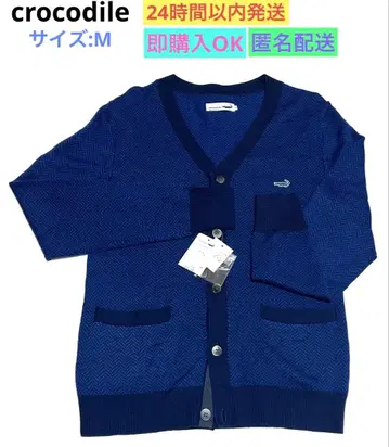 [ 새상품 ] crocodile 크로커다일 네이비 컬러 가디건 사이즈 M