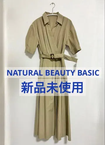 새상품 natural beauty basic 베이지 셔츠 원피스 S