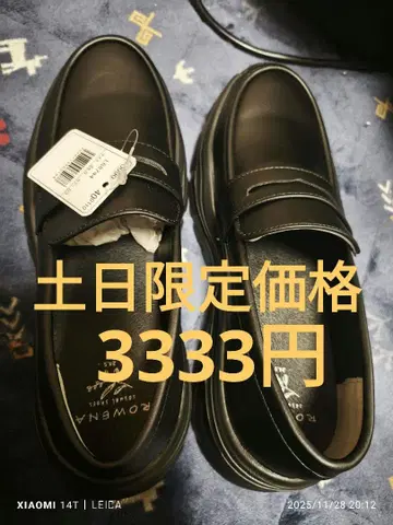 히라키 블랙 로퍼 24.5cm