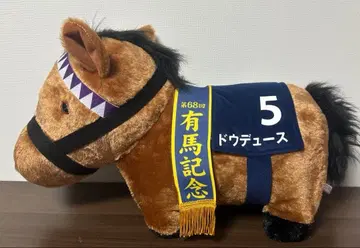 서러브레드 컬렉션 복슬복슬 BIG 봉제 인형 두두스