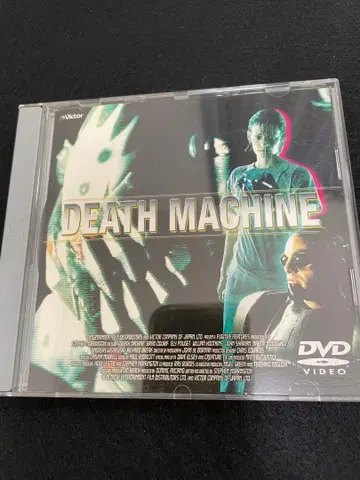 DEATH MACHINE DVD 데스머신 단종