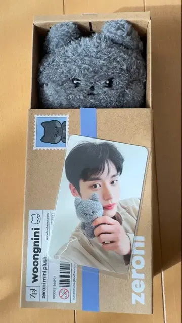 zb1 운니니 지운 봉제 인형