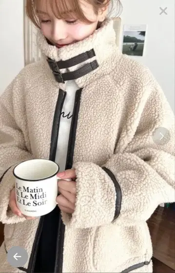 베이지 보아 자켓 M 사이즈