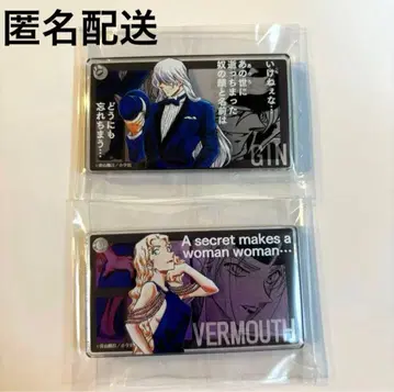 아크릴 키링 GIN VERMOUTH 진 베르무트 코난전