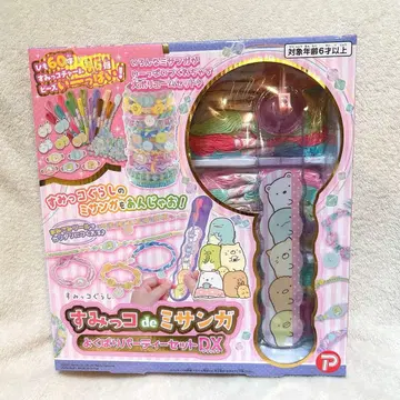 스미코de미상가 욕심쟁이 파티 세트DX 스미코구라시