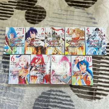 샹그릴라 프론티어 1~8권 10권 9책 세트