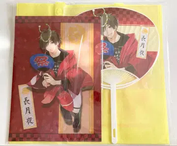 츠키우타. 나가츠키 요루 세트